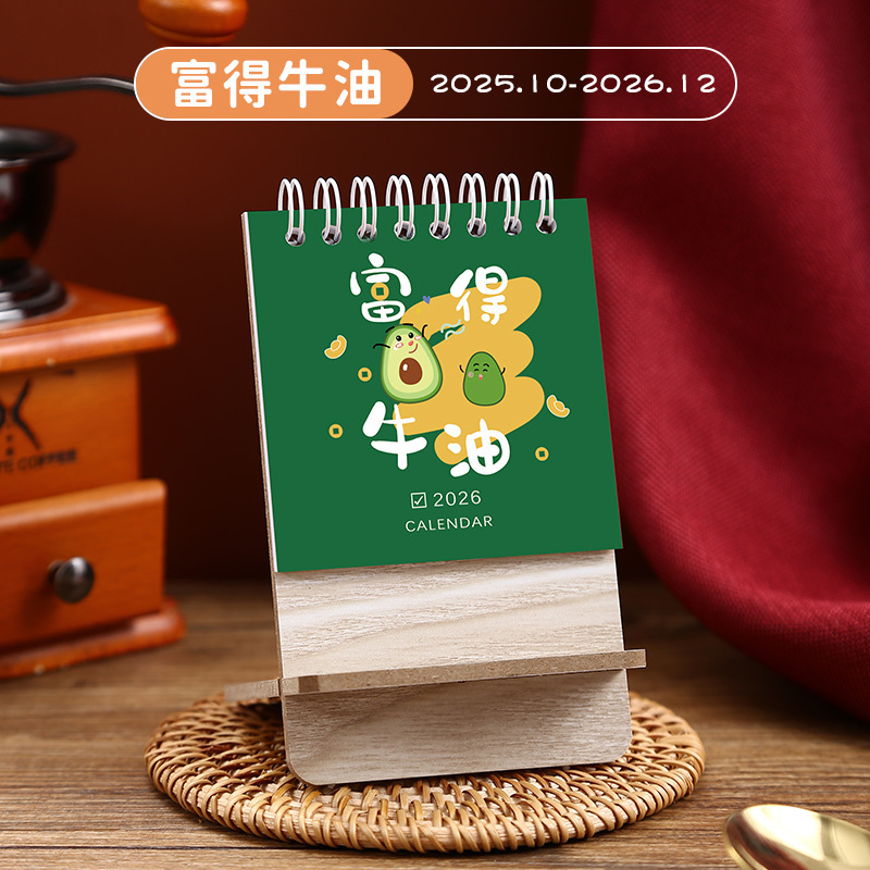 日历2025年新款马年镂空台历中国红新年企业礼品新款周历定制logo|undefined