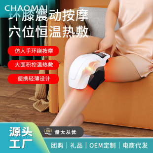 Electric Heating Massage Knee and Shoulder Brace, Wireless Heating Moxa Therapy for Old Cold Legs, Smart Infrared Physiotherapy Device for Hot Compress
