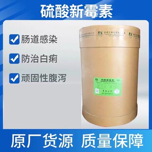 ���l������ù�� 1kg 1405-10-3 ����ă� Ʒ�|���� ��