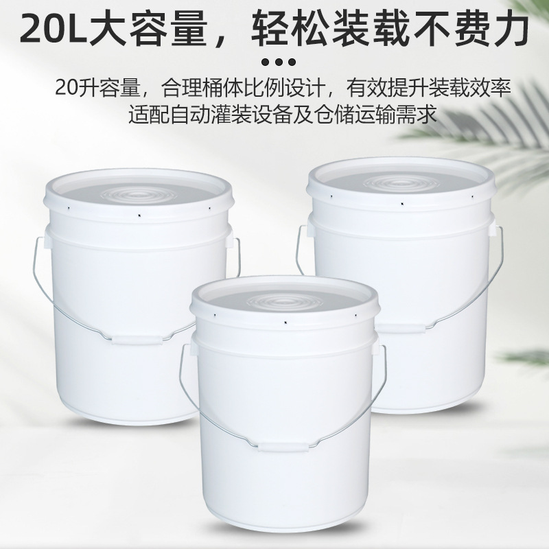 PPϻͰ20Lɫ齺ͿͰīͷҺͰ 20Բ轺Ͱ