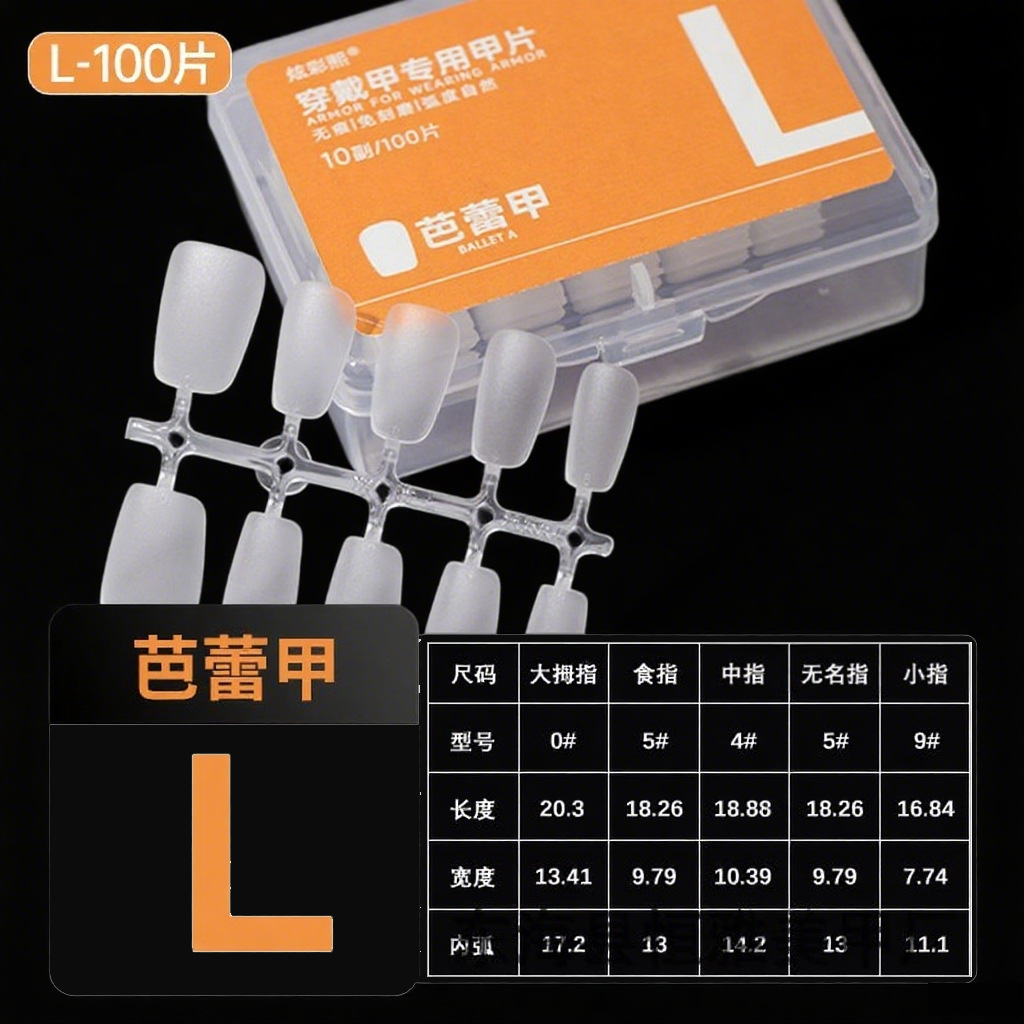 Clase de uñas de código de división sin grabar esmalte de manicuría especial de almendras largas uñas cortas para usar uñas transparentes sin marcas escalera larga media larga