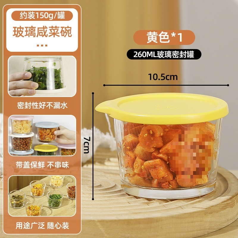 外带咸菜盒玻璃保鲜盒小碗密封罐便携2025新款咸菜碗冰箱带盖可用|undefined