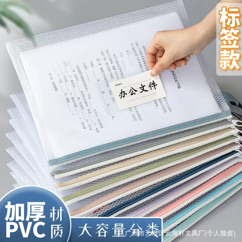 加厚PVC六角透明防水手提资料办公收纳袋学生补习试卷袋可印Logo