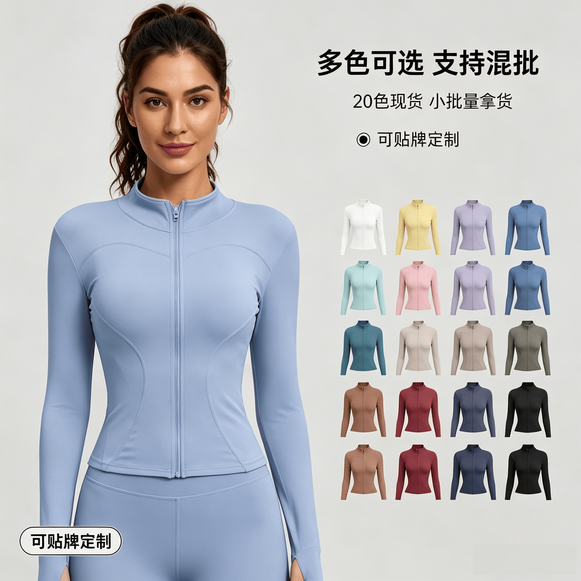 Nude-feel yoga jacket for women, stand-up collar, zipper, long-sleeved, slim-fit, thumb hole, sports cardigan, in stock from the factory