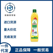 德国frosch不锈钢多用途陶瓷灶台清洁剂通用型500ml