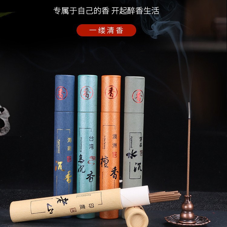 短款线香10.5cm老山檀香海南沉香室内香薰卧香印度檀传统工艺佛香