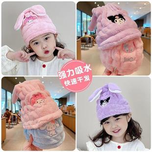 Children's Dry Hair Cap Water Absorbent Quick-drying Girls' Sanrio Dry Hair Shower Cap Head Wipe Towel Baby Shampoo Headwear