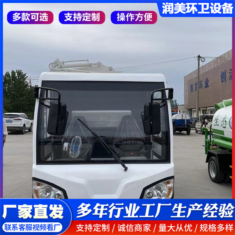 Small New Energy Electric Garbage Truck for Residential Areas and Factories, Garbage Cleaning Vehicle with Attached Bin, Self-Loading and Unloading Motorcycle Garbage Truck