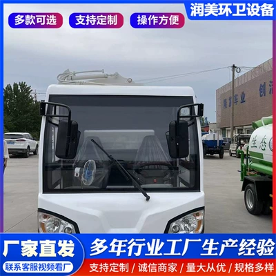 Elektrik zibil maşınları for Residential Areas and Factories, Garbage