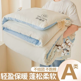 四件套;床单、被单;棉花被