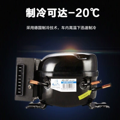 Ice Tiger car refrigerator Soyuducular