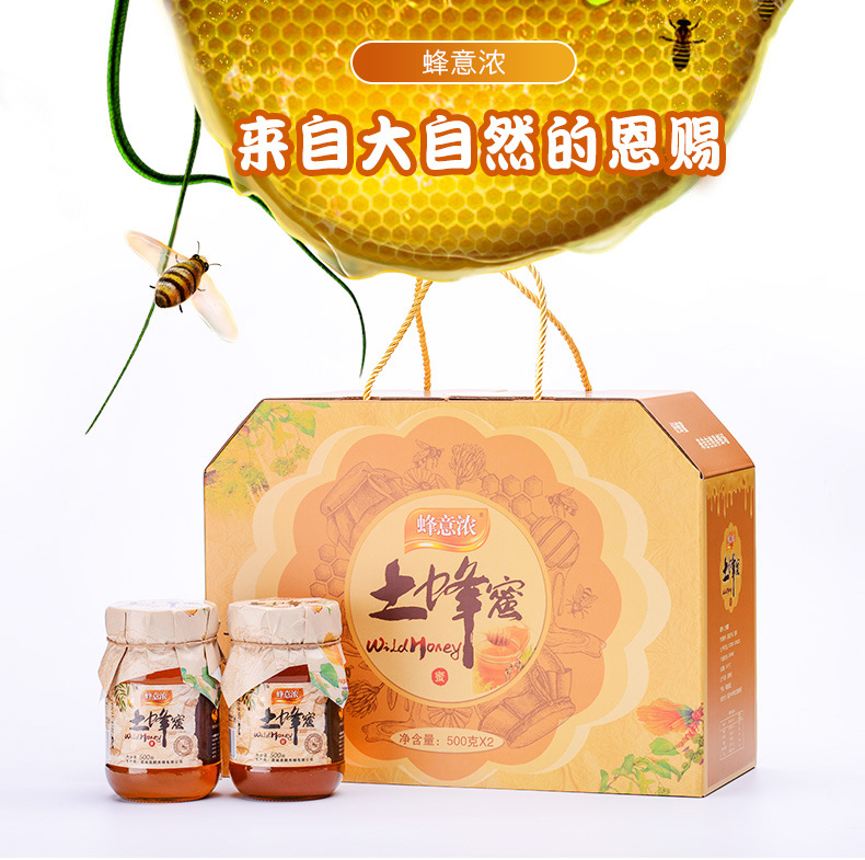 土蜂蜜禮盒_01.jpg