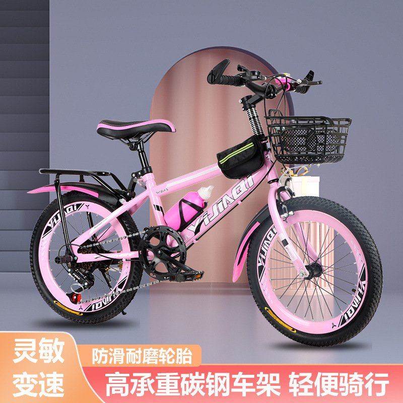 新しい子供用自転車 6-12 歳 15 歳 18 インチ 20 インチ 22inch 24inch 小学生大人可変速レーシング|undefined