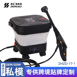 高压洗车水枪;洗车机;洗车水枪