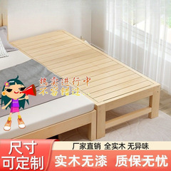 实木儿童拼接床男孩单人床宝宝小床边床加宽床婴儿拼接大床可批发