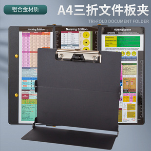 �羳 nursing clipboard folda�X�Ͻ��y���ۯB���۰�����|��A