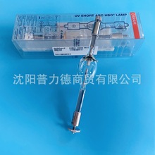 OSRAM欧司朗 HBO1000W/D微晶光刻机曝光机灯 超高压汞灯