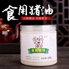 水泳佳は豚油豚の板油豚の脂肪の濃厚な香りを食べて、白油を精錬してケーキを焼いて炒めます。