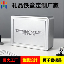 厂家定做长方形礼品铁盒 缩口激凸雕刻工艺铁盒 天地盖铁盒包装盒
