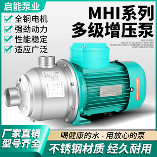 MHI���P������ö༉���x�ı�ˮ��380V220Vůͨů��ѭ�h��������