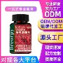 直发代发热卖爆款纳豆激酶