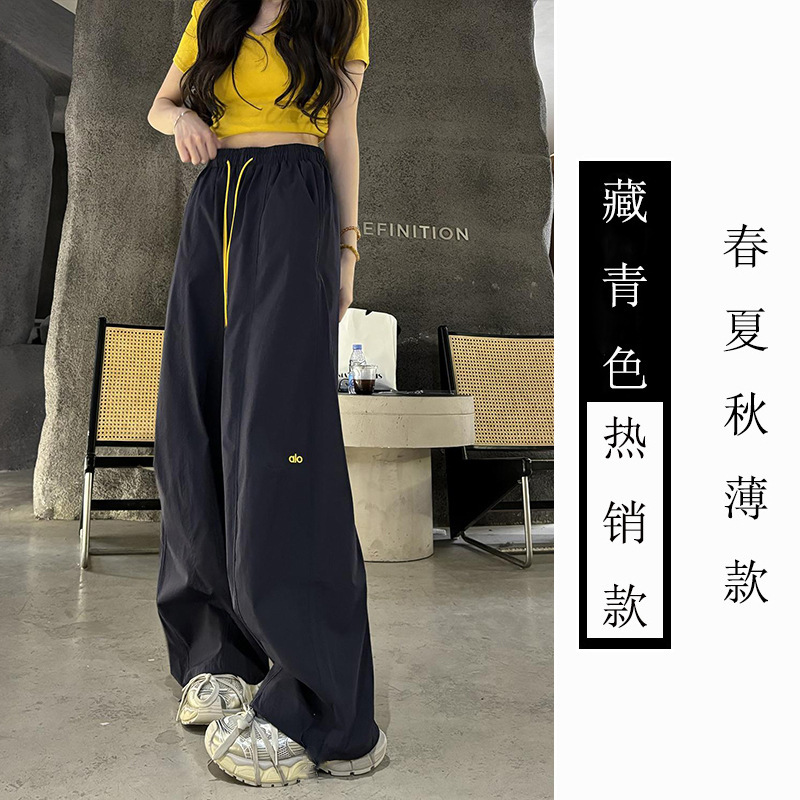 春夏の女性用薄手ワークウェアワイドパンツ、大きいサイズ、太mm、ゆったり、着痩せ、速乾カジュアルパンツ、スポーツストレートパンツ|undefined