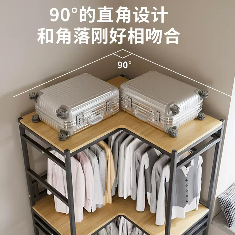 金属转角衣帽架落地挂卧室入户衣帽间开放式衣柜立式佛山家具直销