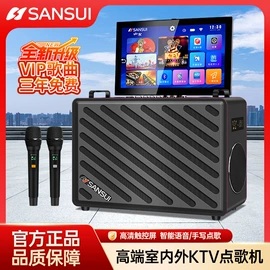 其他音箱;扩音器;蓝牙音箱