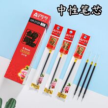 ȫ��ܰ칫�����Ա�о0.5mm�������ѧ�����Ա��滻о��ɫ��ɫ