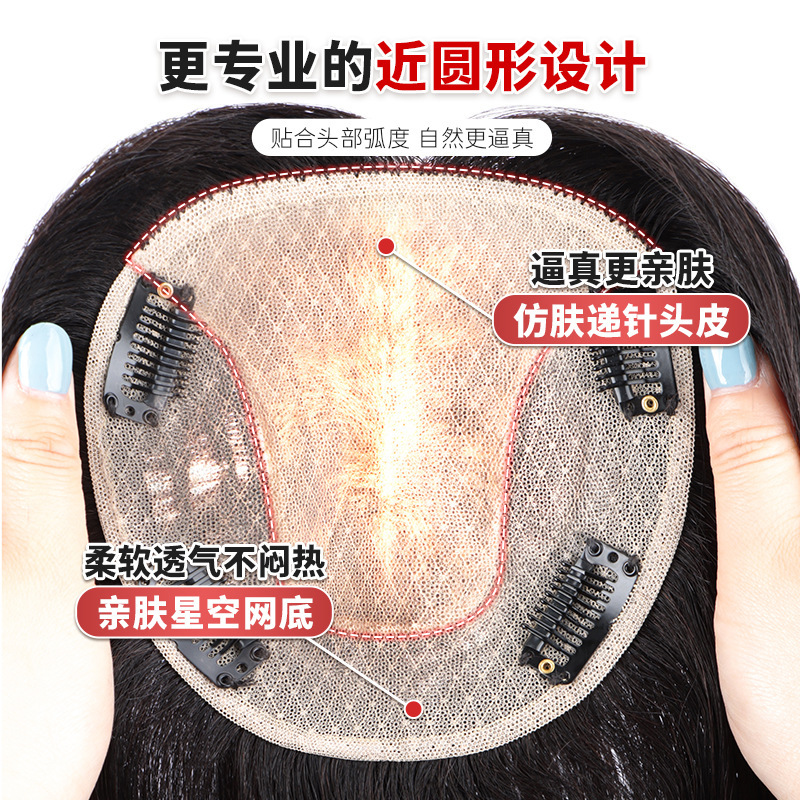 かつらの女性の頭の上に髪がふわふわしています。|undefined