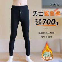 抗寒神器男士加绒加厚防风防寒芭比裤松紧腰运动修身鲨鱼裤北方