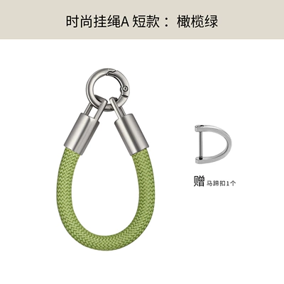 Car hanging Chain Bracelet 2026 New - fashionable-short-lanyard-olive-green-free-silver-buckle