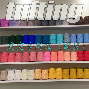 tufting gun�ؽq������ë��8��ţ����Ͱ���ֹ�diy��̺��q���޾�
