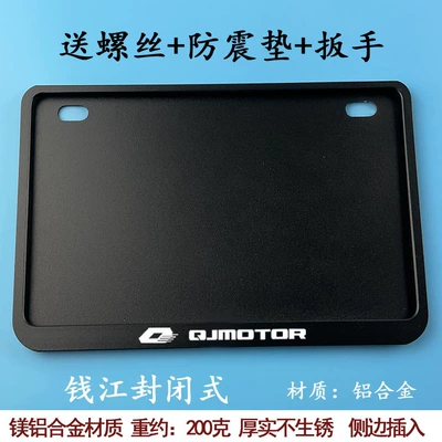 Qianjiang Honda Ducati Universal New, Nömrə qabı