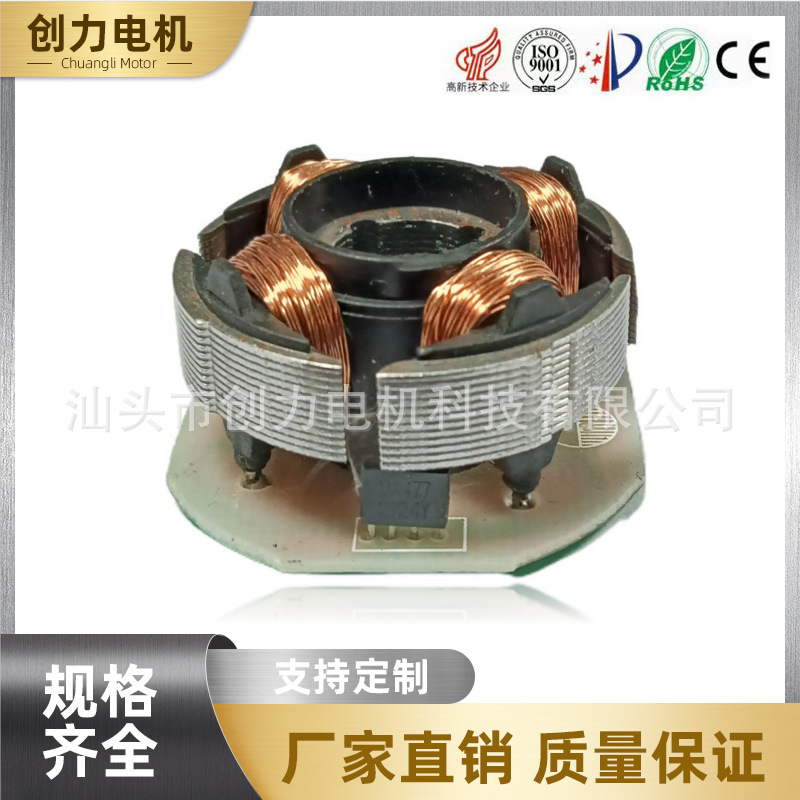 6寸风扇无刷电机迷你台式小马达直流无刷电动机厂家直供微型静音