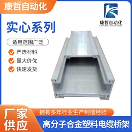 连接器;护套软管;线槽