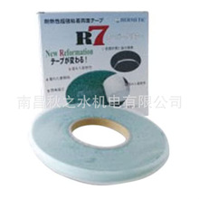 �ձ�HERMETIC�إ����å�����ճ�ťƩ`�נ���ń�R705-203M