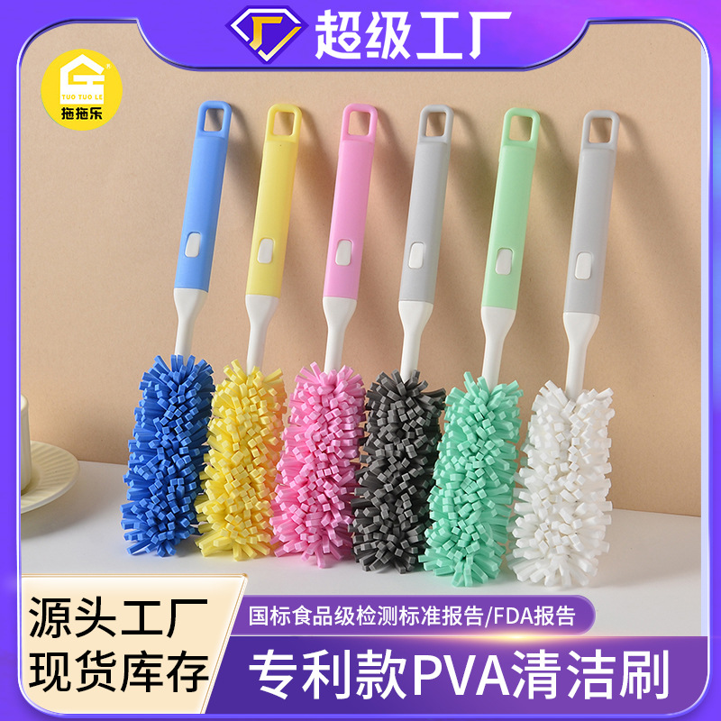 가정용 다기능 PVA 청소 브러시, 손잡이가 있는 부드러운 솔, 자동차, 주방, 설거지, 컵 세척에 좋은 도구