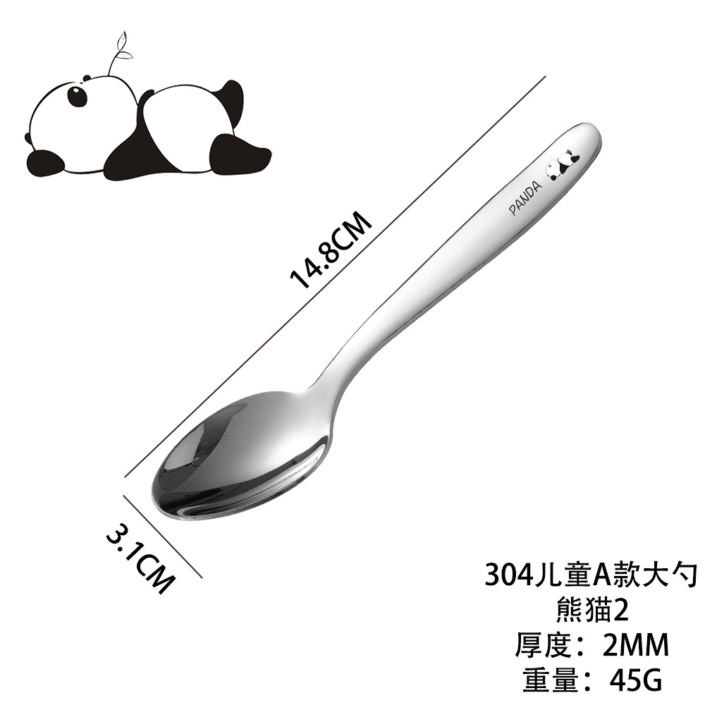 304 어린이용 A형 스푼 브라이트 [팬더2]