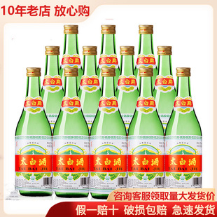 ������12ƿ�����̫�׾�50��500ml�P���͌��u�׾Ƽ��Z�P���Ͱ׾�