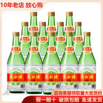 【整箱12瓶】陕西太白酒50度500ml凤香型宝鸡白酒纯粮凤香型白酒