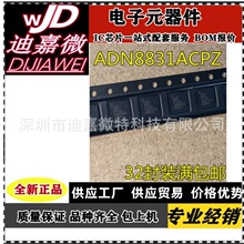 ȫ��ADN8831ACPZ ADN8831 QFN-32 ��Ч��TEC��������������оƬ