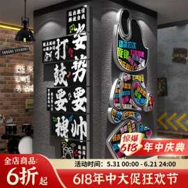 架子鼓墙面装饰培训房间音乐教室布置背景环创意摇滚工作海报贴画