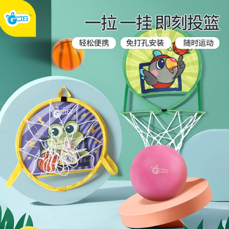 Children's No. 3 Basketball Mute Ball Elastic Ball Folding Punch-Free Basketball Frame Shooting Board Kindergarten Toys
