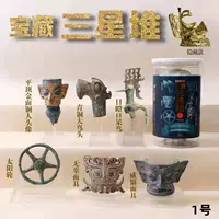 Археологические раскопки Sanxingdui Маска Золотые маски Археологические раскопки Бронзовые раскопки Sanxingdui Blind Box