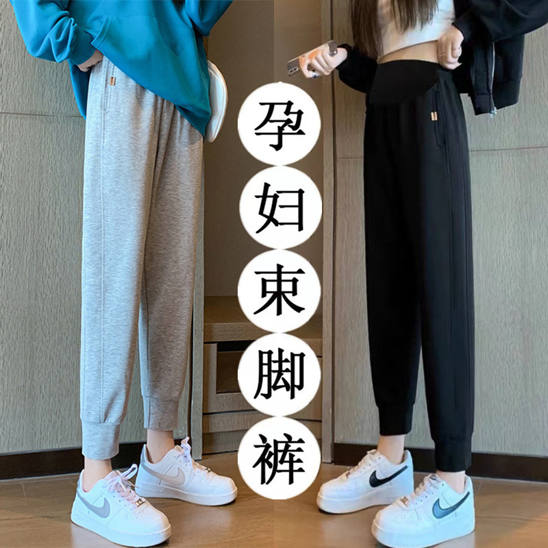 Maternity Pants Spring, Autumn, Winter Loose Sports Casual Outerwear Jogger Pants Fleece Thickened Southeast Asia Cross-Border Maternity Pants Spring, Autumn, Winter Loose Sports Casual Outerwear Jogger Pants Fleece Thickened Southeast Asia Cross-Border