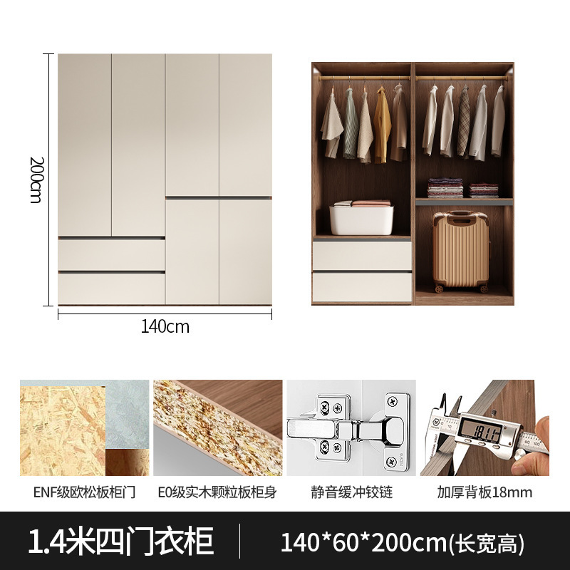 衣柜家用平开门成人简约现代组合经济型上下抽屉柜实木储物大衣橱|undefined