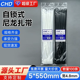 束线带;绳索、扎带;结束带