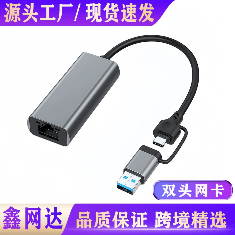 3.1 Постоянное обновление коллекции сетевых карт USB