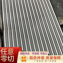 7075-T6��ĥ���ęC�����X�� 6061 6063 2A12�������Ӳ�|�X�Ͻ��